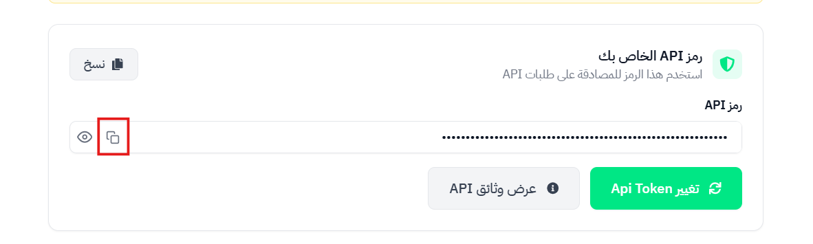 راسل واتساب | Rasil