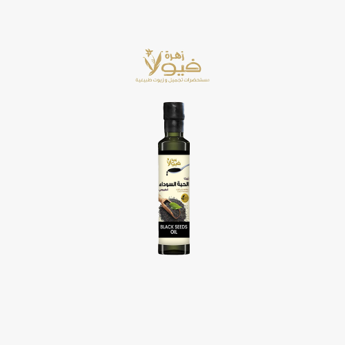 Natural black seed oil