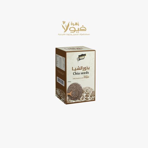 بذور الشيا الطبيعية