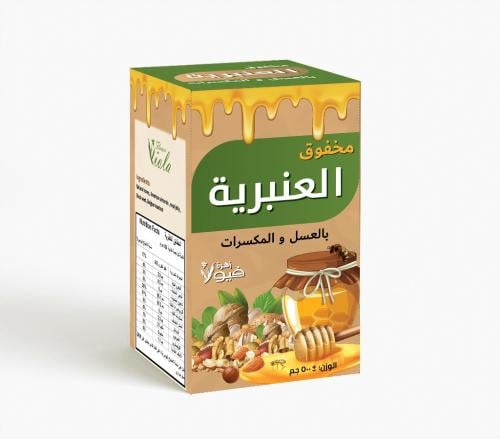 Amber smoothie with honey and nuts