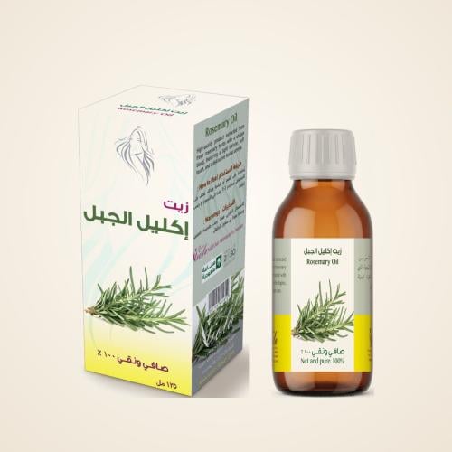زيت إكليل الجبل الطبيعي 125 مل