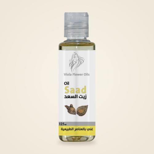 زيت السعد الطبيعي