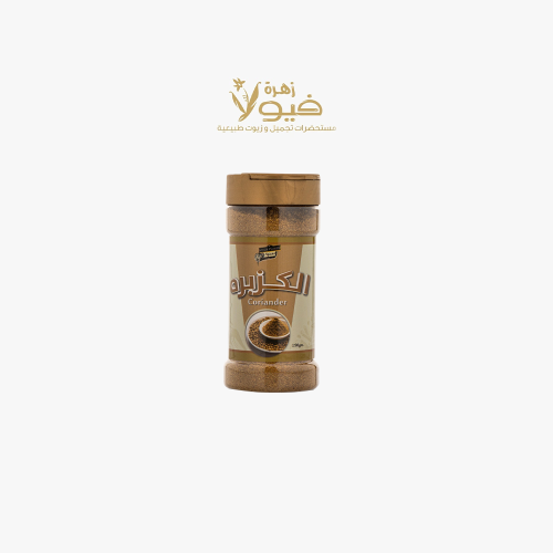 كـــزبرة مطحونة