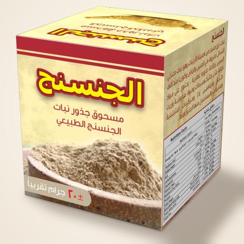 الجنسينج الطبيعي
