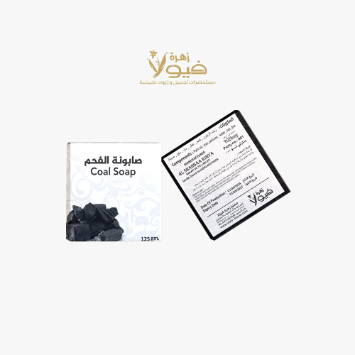 صابونة الفحم