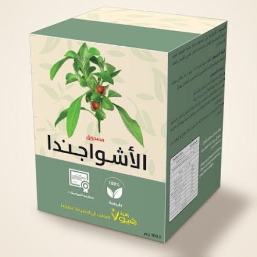 مسحوق الأشواجندا