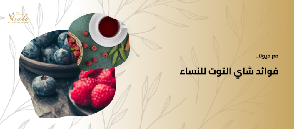 Benefits of raspberry tea for women