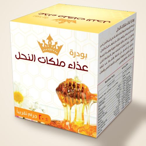 غذاء ملكات النحل الطبيعي