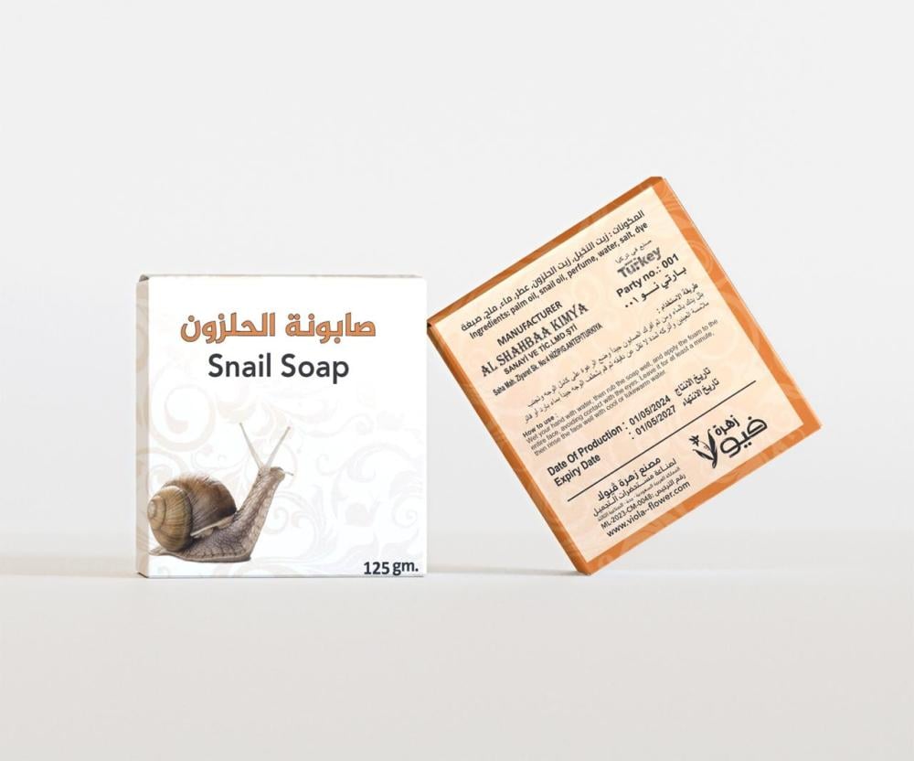 صابونة الحلزون