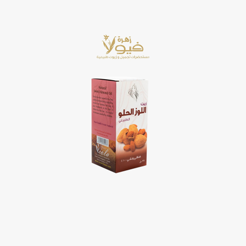 زيت اللوز الحلو الطبيعي 125 مل