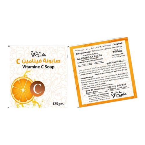 صابونة فيتامين سي
