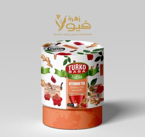 الشاي العثماني ( تروكوبابا )