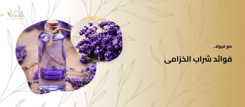 Benefits of lavender drink