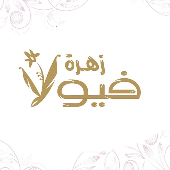 زهرة فيولا