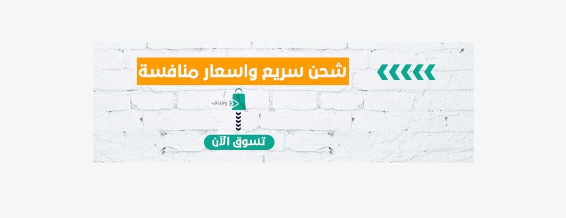 وصاف | كل جديد image-slider-1