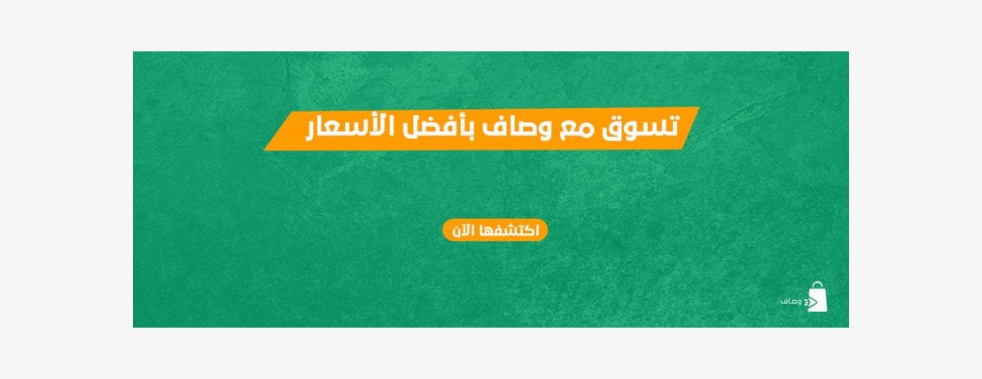 fixed banner
