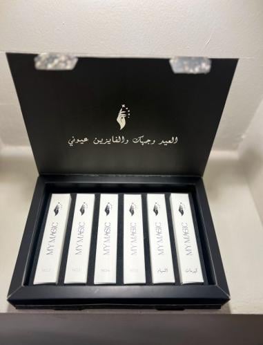 بوكس العيد
