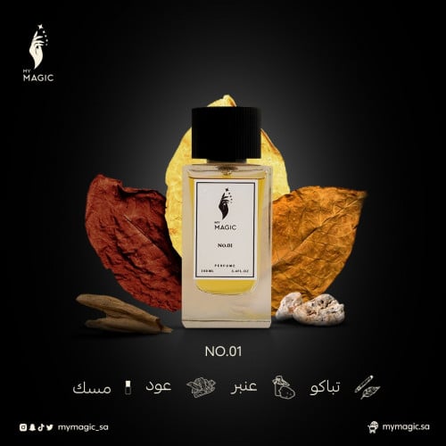 عطر No.01