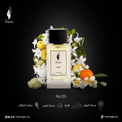عطر No.05