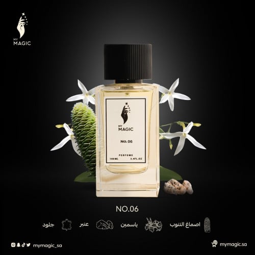 عطر No.06