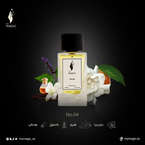 عطر No.04