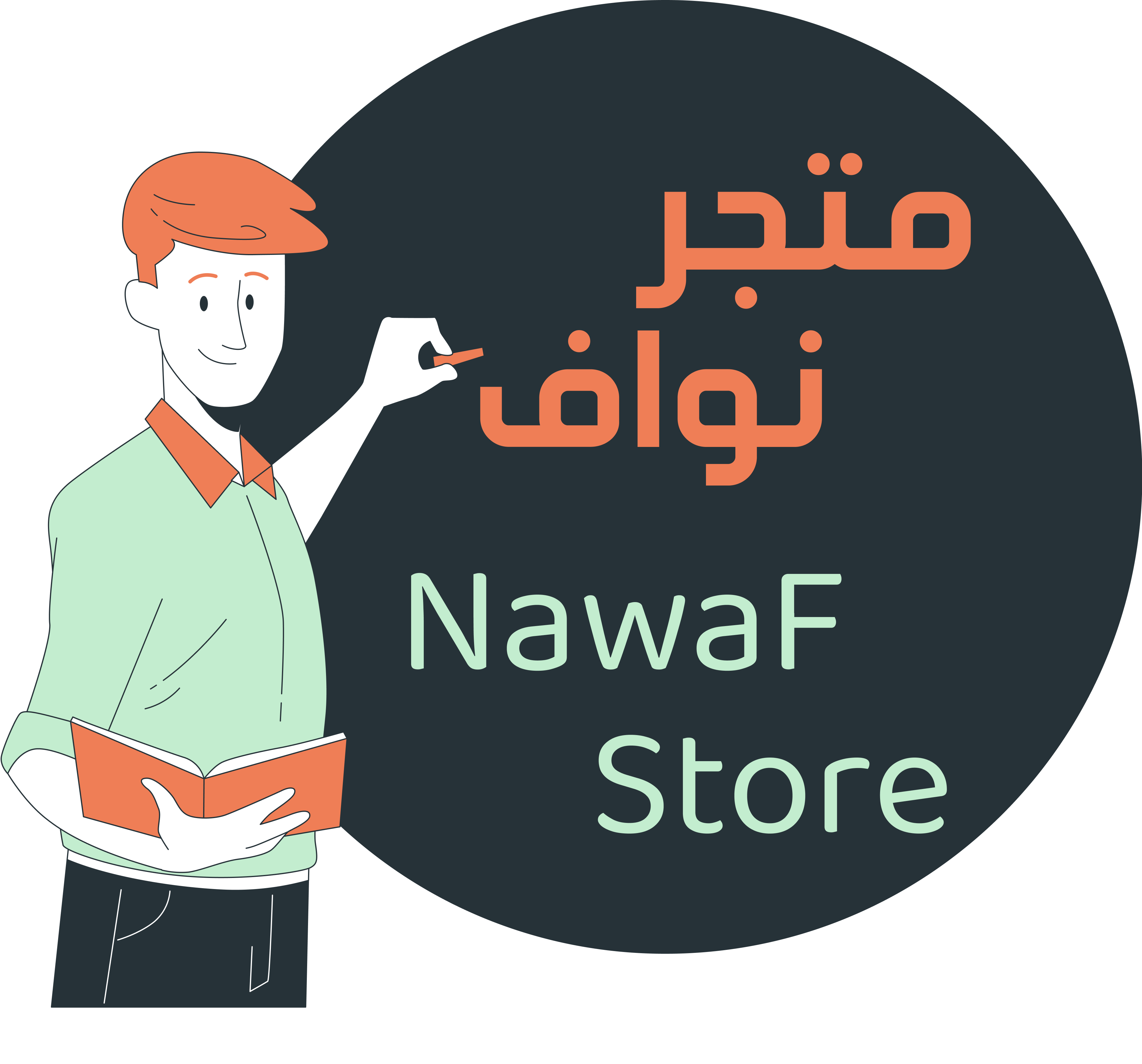 store avatar