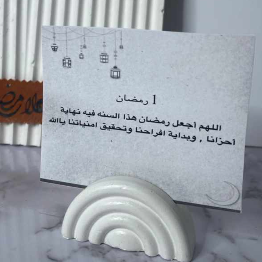 اسناند صغير مع ٣٠ بطاقه رمضان