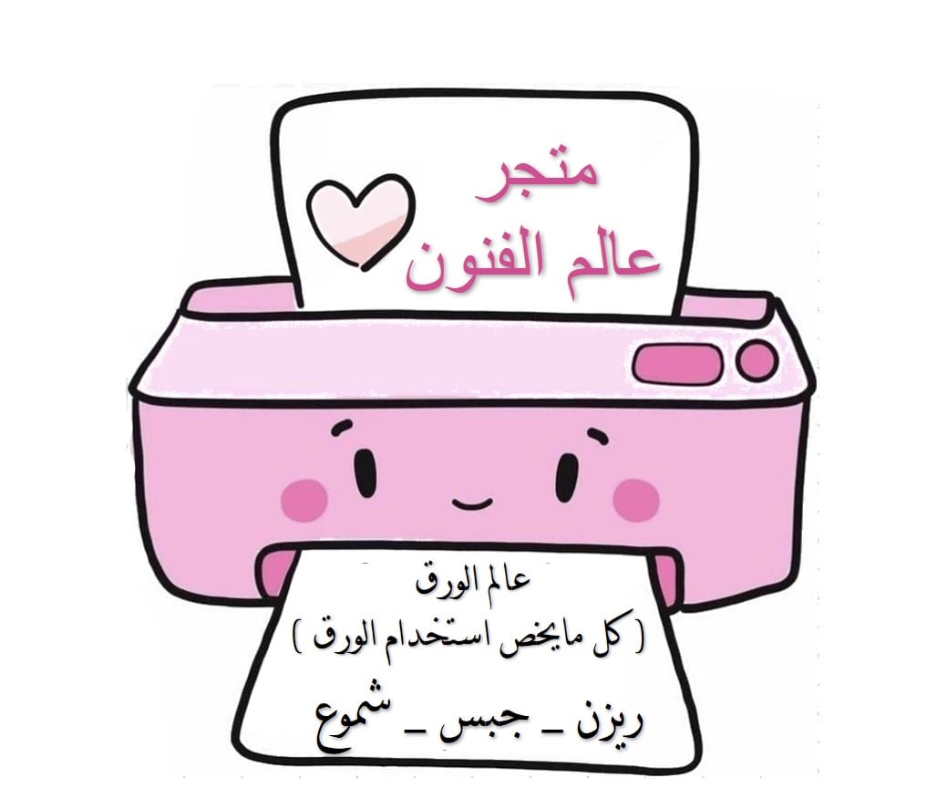 store avatar