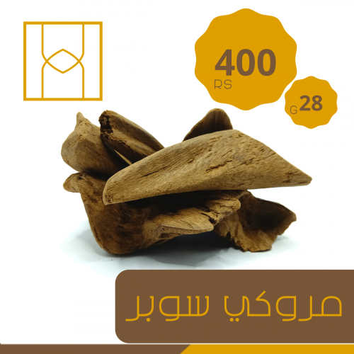 مروكي طبيعي سوبر