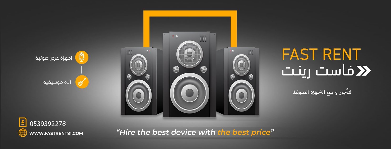 Fast Rent image-slider-0