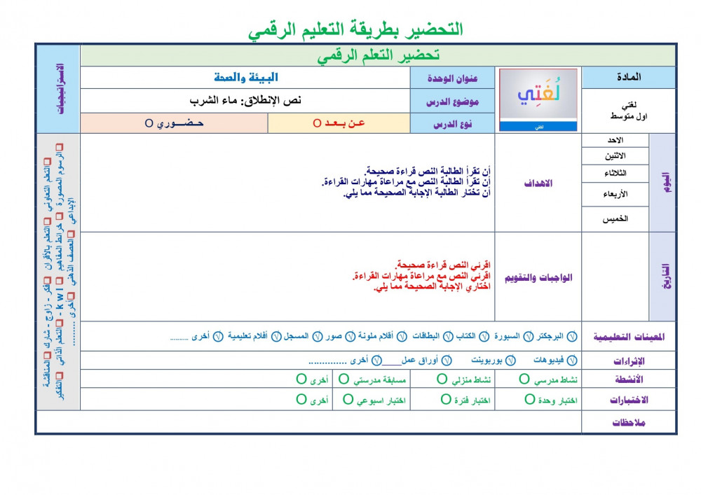 Product