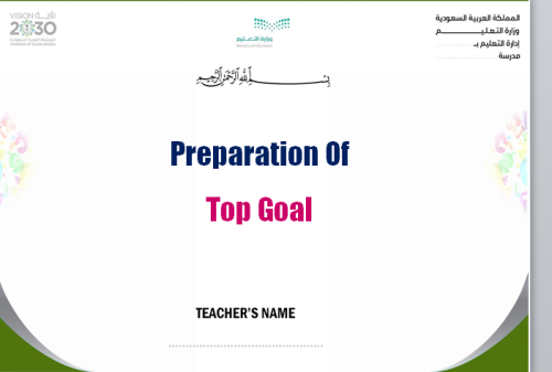 تحضير مادة top goal للصف الرابع والخامس والسادس ال...