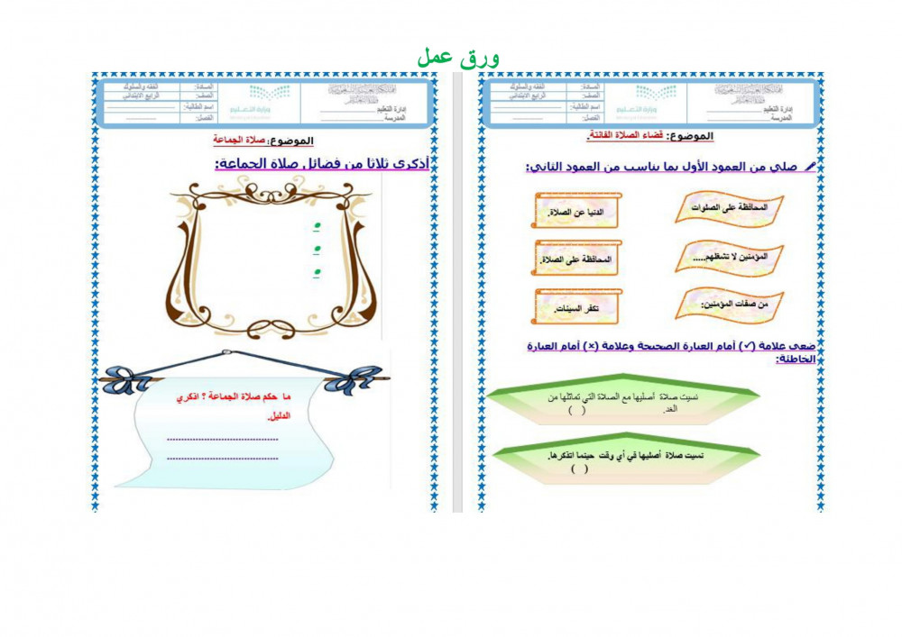 Product