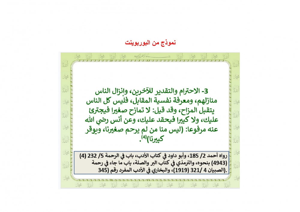 Product