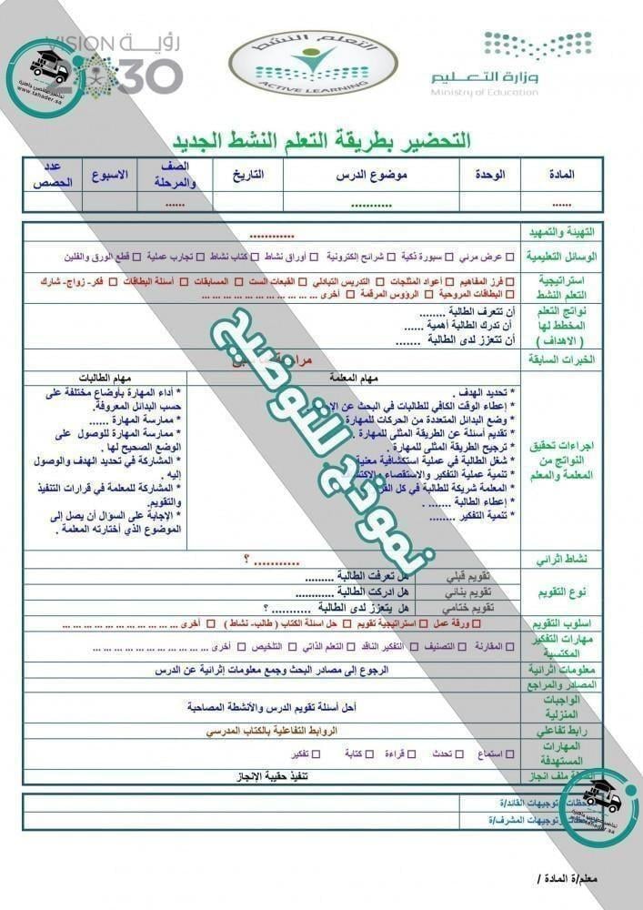 كتاب الطالب مادة تجويد ثالث متوسط الفصل الدراسي الثاني