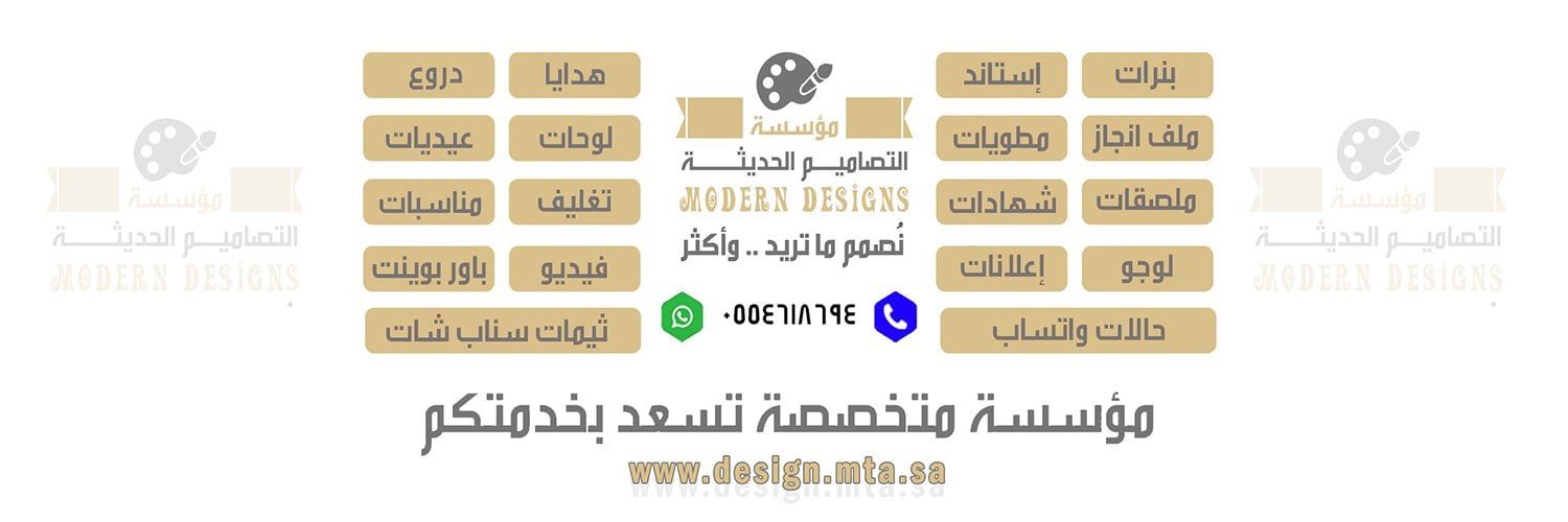 تحاضير معلمات ومعلمين image-slider-2
