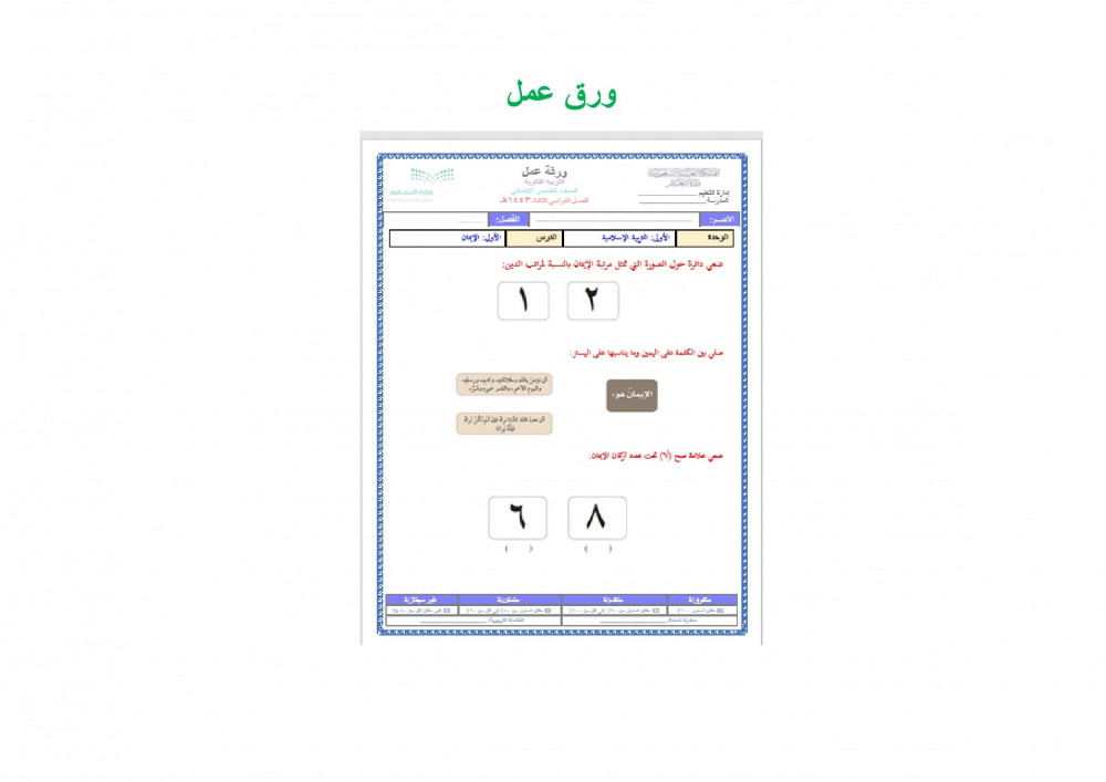 Product