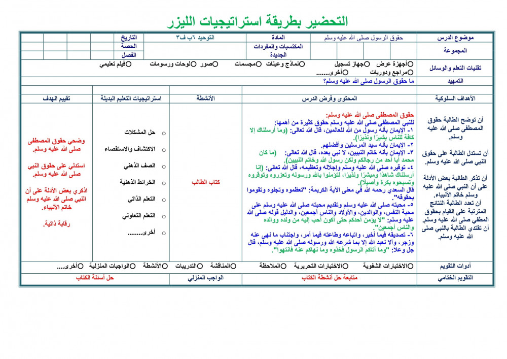 Product