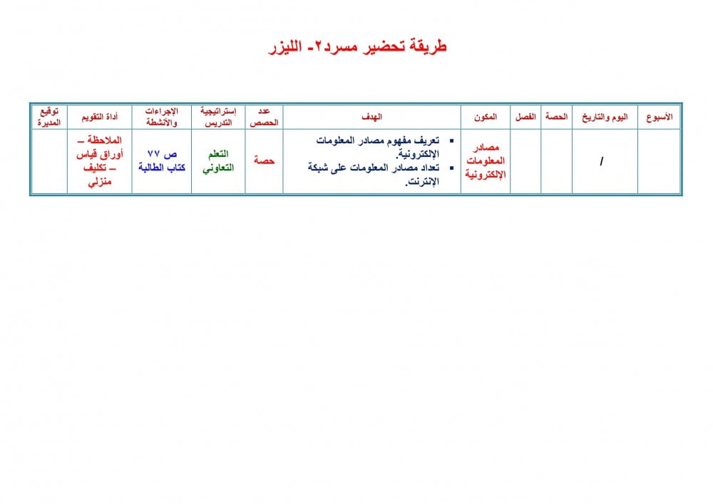 Product