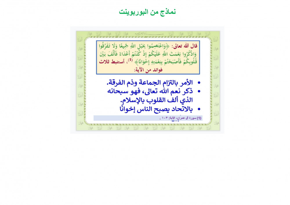 Product