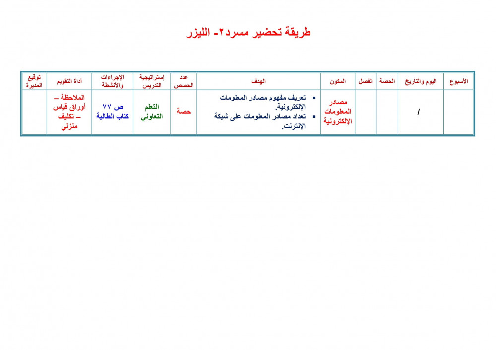 Product