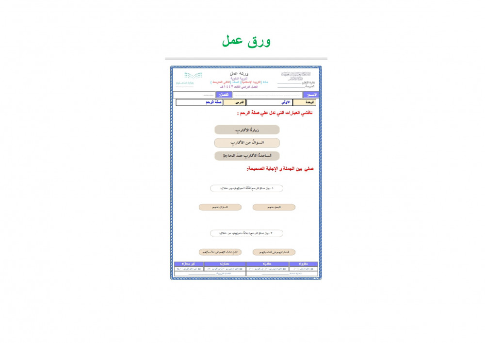 Product
