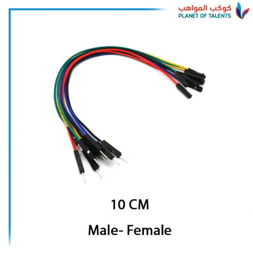 10cm Wires - Male-Female (5PCs) أسلاك