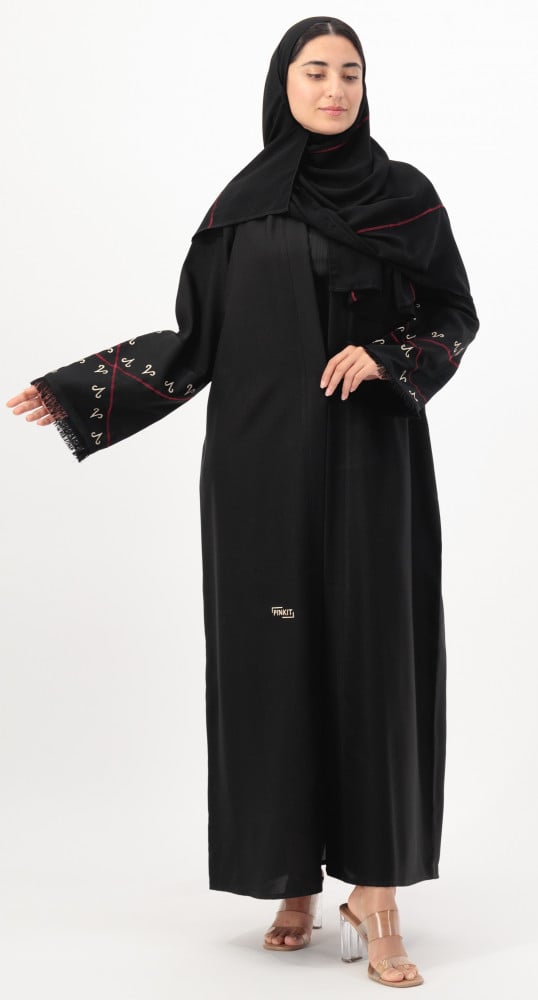 عباية برج الحمل