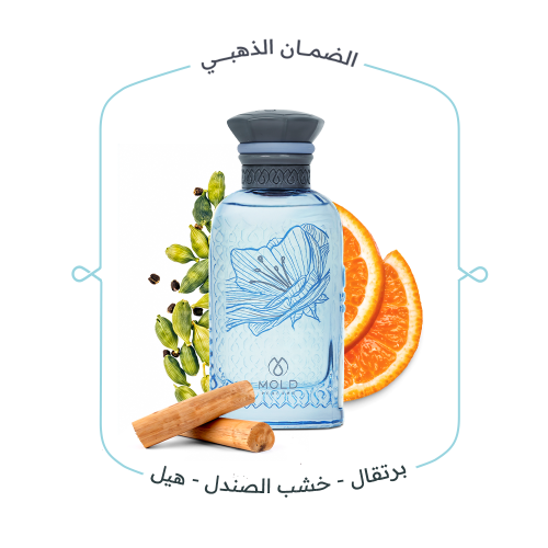Miss Vanilla - 100ML - عطر ميس فانيلا