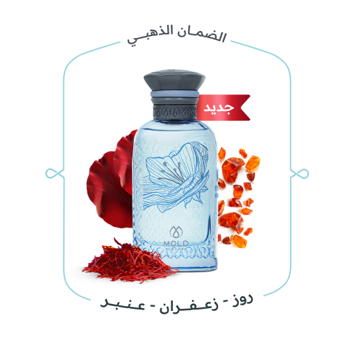 Black Amber - 100ML - عطر بلاك عنبر