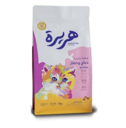 طعام جاف للقطط الصغيرة
