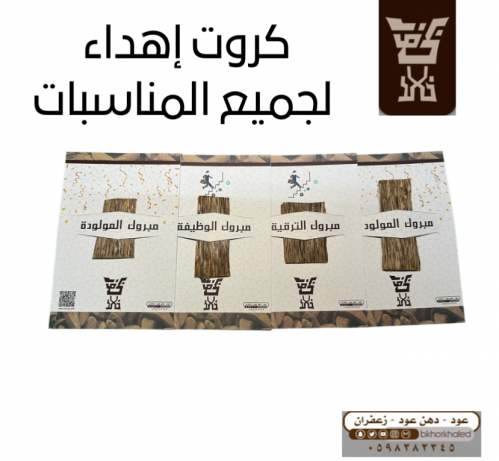 توزيعات رقائق حبة