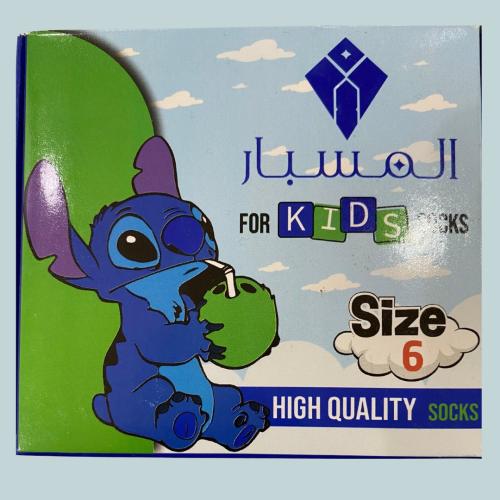 بوكس جوارب اطفال ستيتش