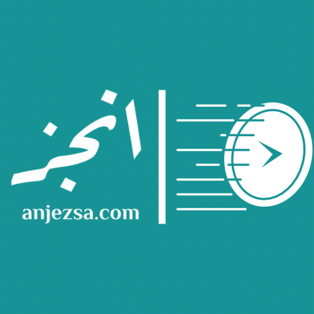 اصدار وثيقة العمل الحر وفوائدها